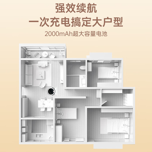 Jinggou selects intelligent sweeping robot, sweeping and mopping all-in-one fully automatic vacuum cleaner, household mopping, washing and mopping all-in-one, automatic charging, small household appliances, gift, white, wireless remote control, path planning and cleaning