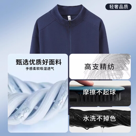 维彩蝶苹果高端工作服卫衣定制印logo秋冬立领加绒外套企业员工团体夹克 【常规款】WY 9901-藏青色 L