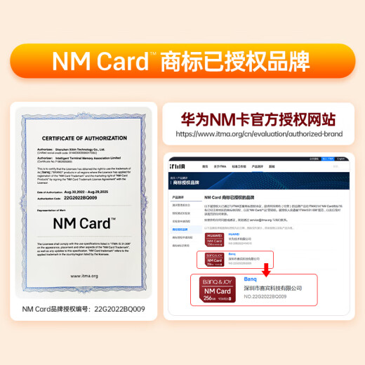 banq256GBNMcard (NM memory card NM card) Huawei Honor mobile phone tablet memory card patent authorized high-speed NM card 4K HD video card PRO Professional Edition