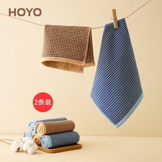 HOYO houndstooth square towel