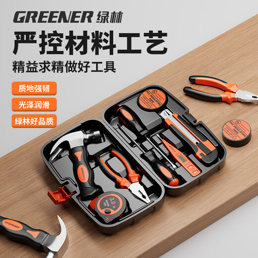 GREENER household tool box set electrician hardware tools screwdriver repair pliers tape measure
