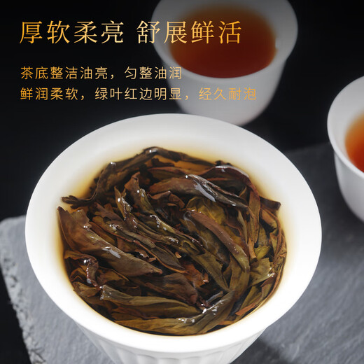 Gute Tee -Bauern, Zimttee, Wuyishan Rock Tee, fruchtiger Zimtauthentischer Dahongpao -Tee, neuer Tee, Oolong -Tee, starkes Aroma, Rationstee, trinken Sie ihn selbst 166 g*3 Kisten