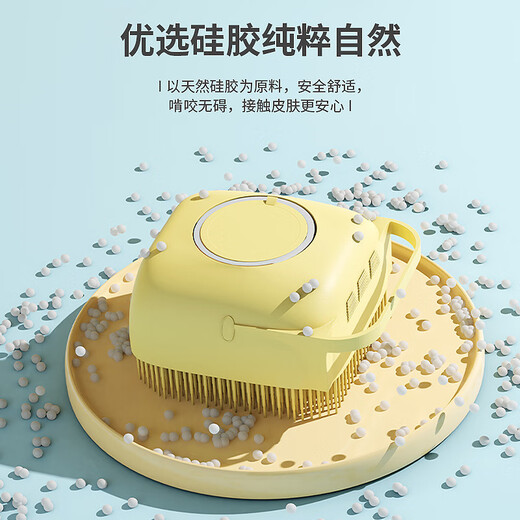 Huanpet.com Pet cat and dog bath brush, cat and dog brush, massage and bath artifact, comb, gloves, cleaning supplies