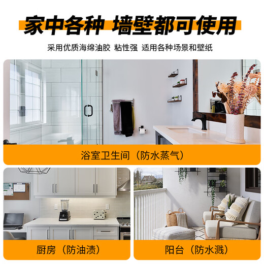 国际电工 86型开关自粘贴式防水罩 浴霸开关超薄家用防水盒浴室插座防溅盒 86型超薄粘贴款【透明】