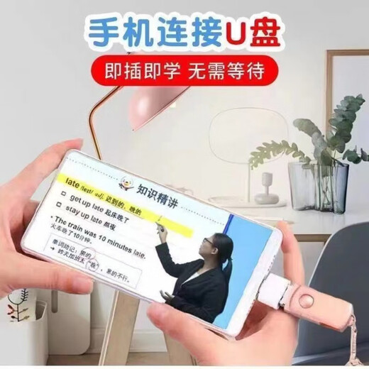 Chuangjingyi wählt Cartoon u Disk TV Kleinkinder Englisch Aufklärung Cartoon U Disk Zero Foundation Lernen Englisch Early Education Englische Literatur Primary A32G