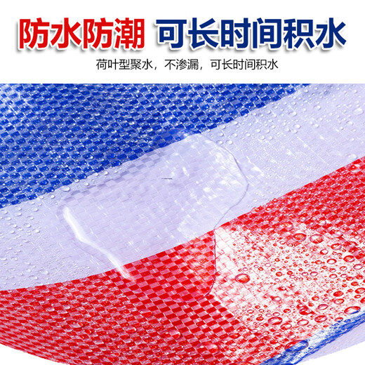 Qilu Anran colorful striped cloth three-color plastic cloth outdoor thickened rainproof cloth construction site moisture-proof awning cloth truck sun protection tarpaulin insulated floral tarpaulin 4 meters * 6 meters