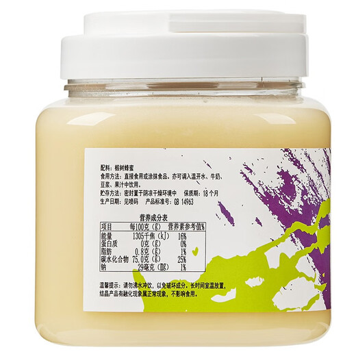 Baihua Honey Chinese Time-honored Brand Breakfast Milk Oatmeal Companion Black Bee Linden Tree Snow Honey 1000g*2 bottles