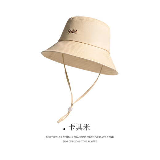 Siggi sun protection hat women's spring and summer sun hat outdoor anti-UV pure versatile basin hat fisherman hat khaki
