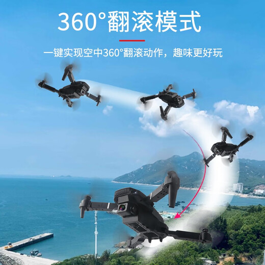 Drone pliable photographie aérienne jouet d'avion télécommandé pour enfants pour les élèves du primaire quatre axes petite hauteur fixe 20 minutes d'autonomie de la batterie livré avec un sac de rangement