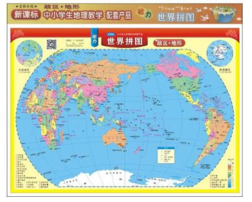 【正版现货】磁力世界拼图“”中小学生地理教学成都地图出版社成都地图出版社9787555701 北方图书城