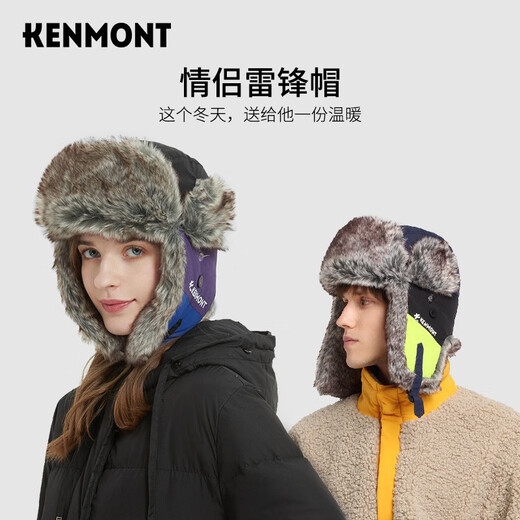 Kenmont Autumn and Winter Men's Northeastern Cotton Hat Thickened Ear Protection Windproof and Coldproof Ski Lei Feng Hat Cycling Winter Plus Velvet KM-5190
