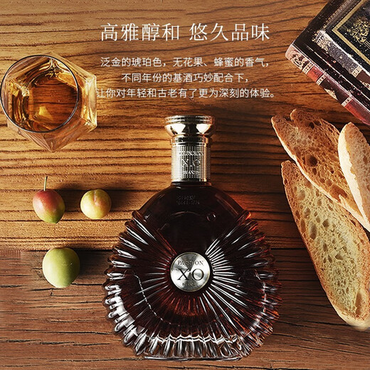 Louis Massini French imported wine XO brandy 40 spirits gift box with gold diamonds (imported original wine) gift gift single gift box 700mL 1 bottle