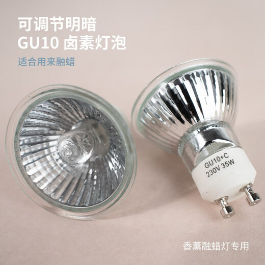 GU10 halogen bulb led spotlight cup aromatherapy melted wax lamp special dimmable halogen tungsten lamp Hong Kong voltage 2 halogen bulbs mainland Hong Kong and Macao version 220-240v 35W