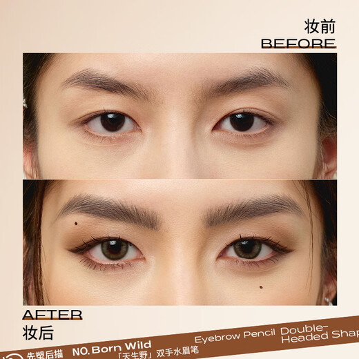 Littleondine double-headed eyebrow pencil 03 sweetheart light brown 2.1ml wild eyebrow gel pen long-lasting waterproof and sweat-proof and not easy to smudge