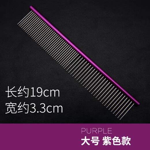 Blackbird pet comb Teddy dog comb cat comb beauty straight comb knot opening comb artifact cat comb picking comb small green 16cm X 3.2cm