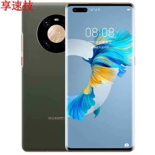 享速技适用华为mate30 40 pro  p30 p40 pro手机换内外屏玻璃屏幕总成 Mate40pro外屏