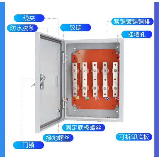 Xugong Hongsheng mineral cable T-junction box BTTZ insulated cable branch box copper row T-junction conversion box terminal distribution box