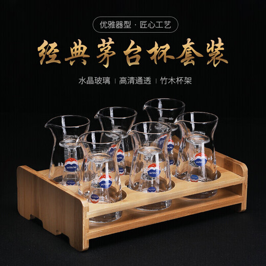 Small wine glass dispenser, one pot, one glass of wine set, white wine glass, spirit glass with logo, label, 6 10ml cups, 6 80ml wine dispensers + 6 hole rack