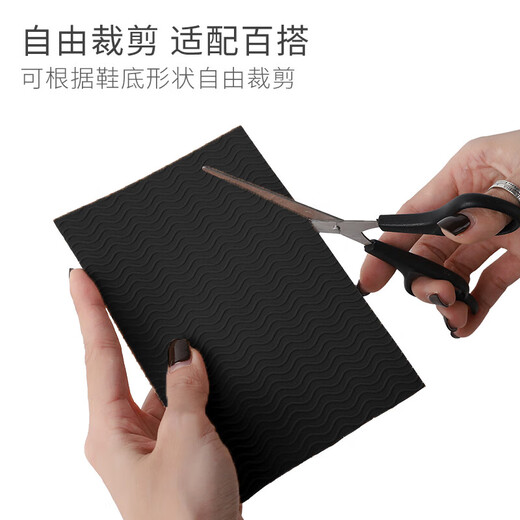 FOOTOPPO leather shoe sole anti-slip sticker high heels sticker wear-resistant artifact shoe anti-wear sticker sole leather sole protective film protective sticker