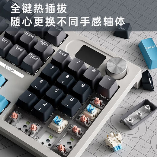 LT104 mechanical keyboard three-mode customized RGB fully configured DIY axis e-sports office game universal Galaxy three-mode RGB+G3 dual-mode mouse