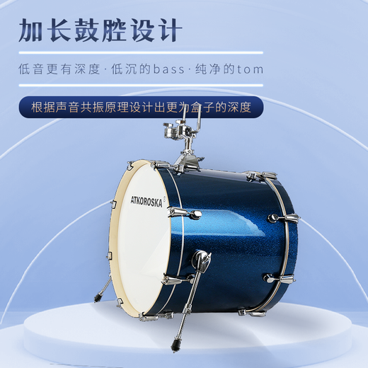 克罗恩顿（ATKOROSKA）架子鼓成人儿童爵士鼓演出初学者考级专业演奏消音垫静音不扰民 5鼓4镲暗夜蓝【上门安装】
