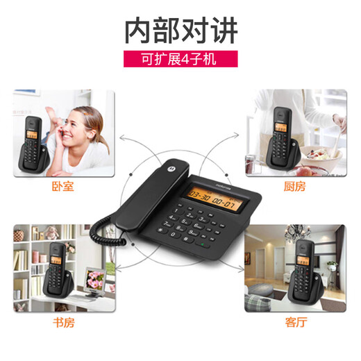 摩托罗拉（Motorola）数字无绳电话机 无线座机 子母机  大屏幕 双免提 语音报号需配合主机使用 C2601子机(黑色)