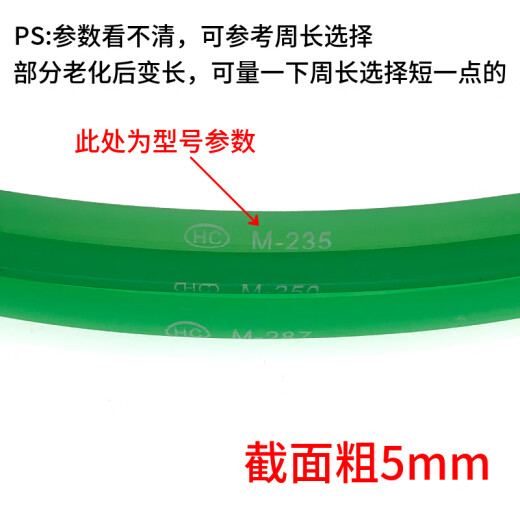 XMSJ Adecuado para el cinturón de secador de la secadora Panasonic Li NH45-19T NH35-31T NH-2010TU Círculo M-220 Circunción 695 mm Price único