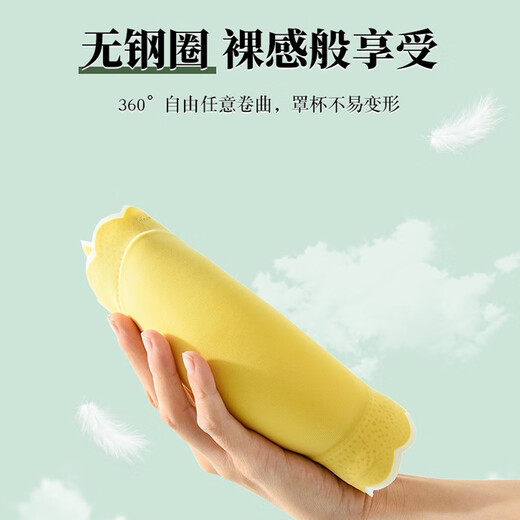 Cat's Valentine's Day Gift Year of the Pig Red Bra Small Breasts Push-Up Year of the Horse Wireless Underwear Women's Set Gift Box Big Red with Same Style Underwear 70A B-Tong Cup