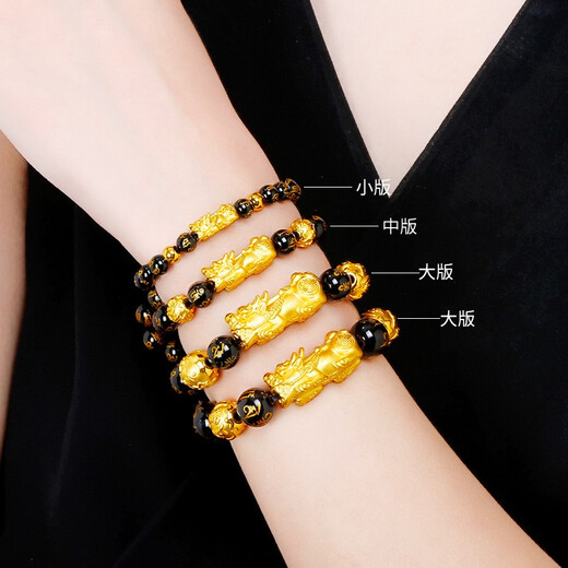 Bracelet en glucides Gold Pixiu 3D Gol dur 999 Pixiu Bracelet Black Agate Transport Bel Bracelet Men and Women Version Medium 1 / Pixiu + 2 / Gold Bead 5.49g
