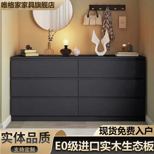 Shantoulin Village Massive Holzkiste des Schranks Nordic Style Schlafzimmer Wohnzimmer Schubladen TV -Schrank Amerikanische schwarze Kabinettskiste Ten Dou 1583*40*1216 HEIGHT HAUG