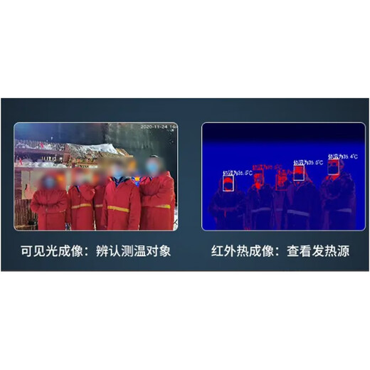 杜斯达尔 红外线测温仪红外热像仪多人热成像测温仪人脸识别体温检测一体机商场用摄像头摄像头一体机