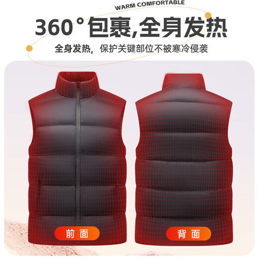 Luo Meng full body heating vest men's riding electric warm automatic heating horse clip charging heating clothes down electric heating vest supreme model 2 20,000 mAh original lithium battery S