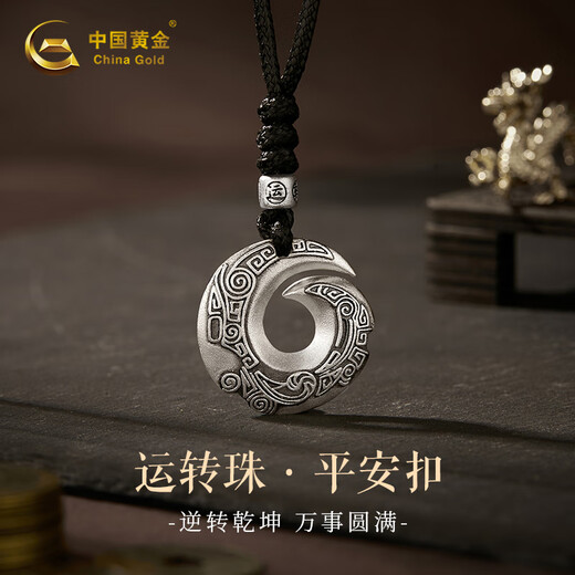 Chinese Gold Valentine's Day Pure Silver Necklace Men's Pendant Boys Chinese Valentine's Day Birthday Gift for Boyfriend and Husband Pure Silver 999 Peace Buckle Necklace 12g
