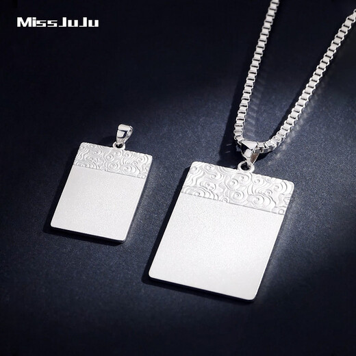 Miss JuJu pt950 platinum pendant men's platinum pendant large tag personalized square auspicious clouds safe and sound pendant small version weight 14.18g height 29mm width 20mm