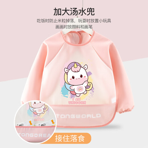 Bao's splash-proof clothing baby eating smock children's rice pocket bib waterproof anti-dirty apron autumn and winter long-sleeved reverse dressing - pink