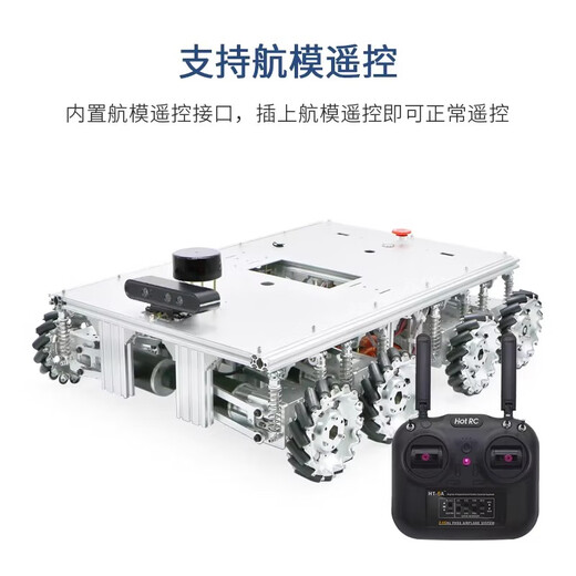 WHEELTEC Wheel Fun Technology Eight-wheel Drive McNum Wheel ROS Small Car Robot Smart Car Chassis omnidirectional Moving Independent Suspension Obstacle Avoiding and Shock Absorbing Top-fitting Edition Basic Package With Model Aircraft Remote Control