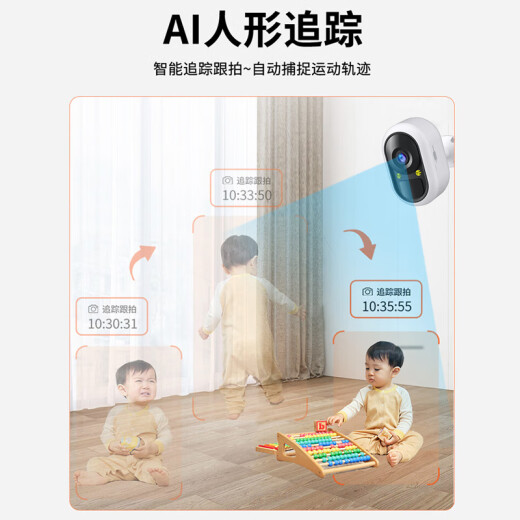 纽曼4g无线电池家用门口摄像头手机远程监控器360度无死角带夜视全彩追踪全景免插卡室内外无需连wifi