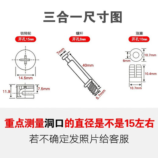 Haiduo eccentric wheel furniture three-in-one connection piece bed wardrobe panel furniture assembly accessories thickened screw nut 15mm eccentric wheel + 40mm screw + 10mm expansion plug (20 sets)