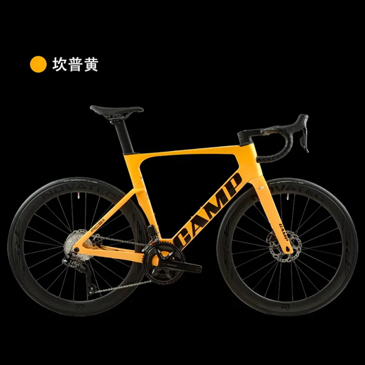 
New ACE II105 carbon fiber road car ACE second-generation 700C windbreaking highway 7170 large set of 24-speed oil disc Kamp yellow 52 yards