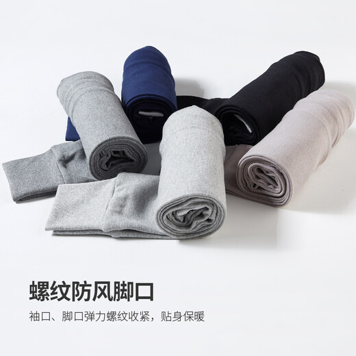 FNI Paul [Holiday] Pure Cotton Осенняя одежда Мужская осенняя брюки костюма молодежь Новый продукт Термическое нижнее белье рубашка и брюки Coffee Boy 175 (XL)
