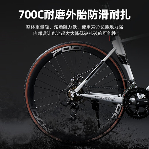 Phillips Philips Road Bike Adult Men 700c Racing Speed ​​Disc frein adolescent Femme étudiant de banlieue Bélo
