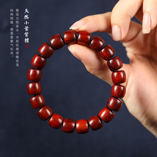原木匠小叶紫檀木手串【紫气东来】复古轻奢直切桶型鼓枣珠手链男女款 紫气东来(10*11mm)男生推荐尺寸