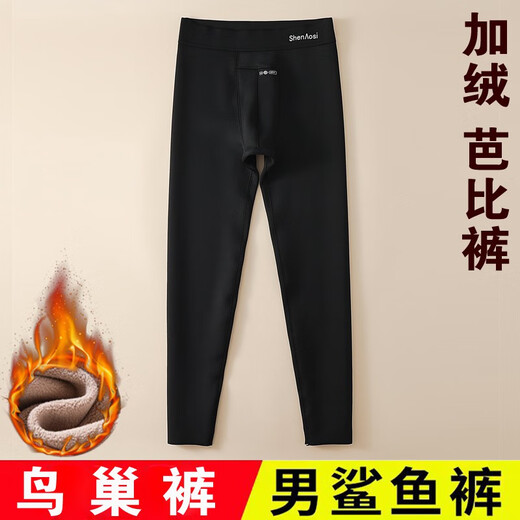 Modal Men's Winter Warm Shark Pants Integrated Plush Smooth Surface Slim Fit Thickened Cold-Resistant Bottoming Long Johns Motorcycle Barbie Pants Barbie Pants (medium thickness) 500g recommended minus 10 degrees XL (110-140Jin Jin is equal to 0.5 kg)
