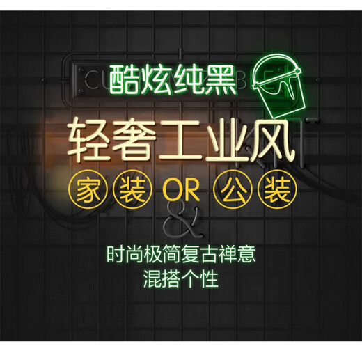 Nippon Paint Nippon pure black latex paint indoor household air conditioning outlet ceiling niche background wall brush black matte paint 300g Nippon dazzling black packaging comes with brush gloves