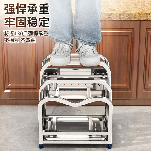 Jingyan Knife Rack Storage Rack Kitchen Knife Storage Rack Countertop Kitchen Knife Chopping Board Chopping Board Rack Multifunctional Chopstick Cage One-piece Rack