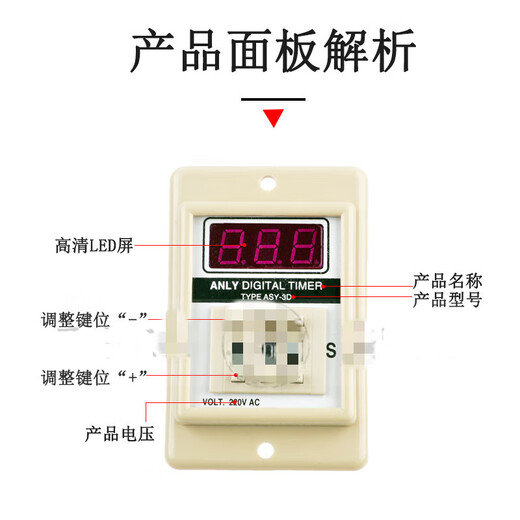 Digital time relay ASY-3SM 2SM 2D 3D 24V 220V 9.99S 99.9 ASY-3D AC380V 999 seconds