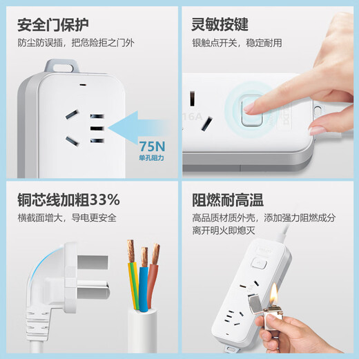 德力西(DELIXI)16A大功率空调插座 带开关插线板/插排/排插/接线板/拖线板 2位总控全长3米 J-LKXS16
