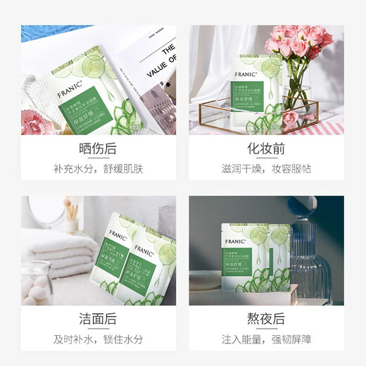 FlanLinka Aloe Vera CUCUCBUM MASSE HYDRATINE HYDRATING HYDUTLE HYDURING AOTH ET ÉGRANCHING TW TONE MENS ET LES PRODUCTIONS DE SOINS DE SIGNE DES FEMMES 25 ml * 10 comprimés
