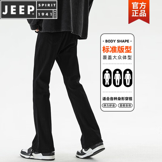 JEEP SPIRIT牛仔裤男款修身黑色春秋vibe美式高街裤子微喇叭长裤 9901黑色 微喇型 加绒 L 【125-140斤】