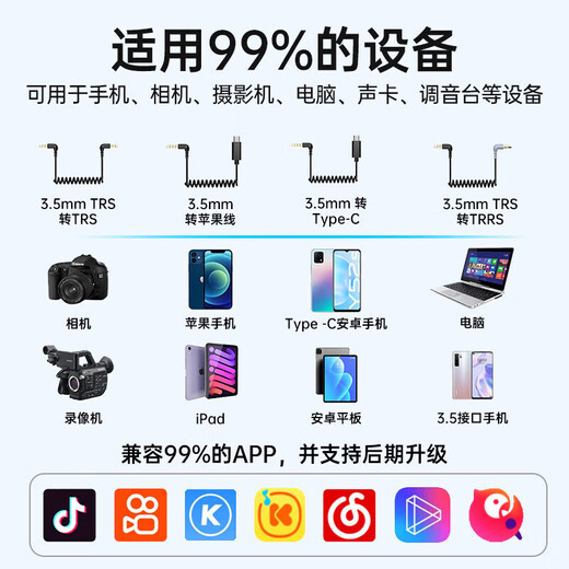 Mammoth one-to-three, one-to-four, one-to-six multi-person radio wireless lavalier noise reduction microphone suitable for iPhone15/14 Huawei mete60Pro mobile video radio microphone Mammoth one-to-five suitable for Apple Android mobile phone camera sound card